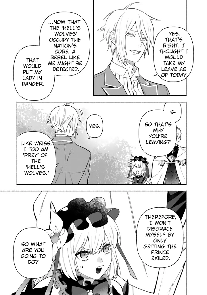 The Heinous Villainess’s Mistaken Path to Saving the Nation. Chapter 9 Page 7